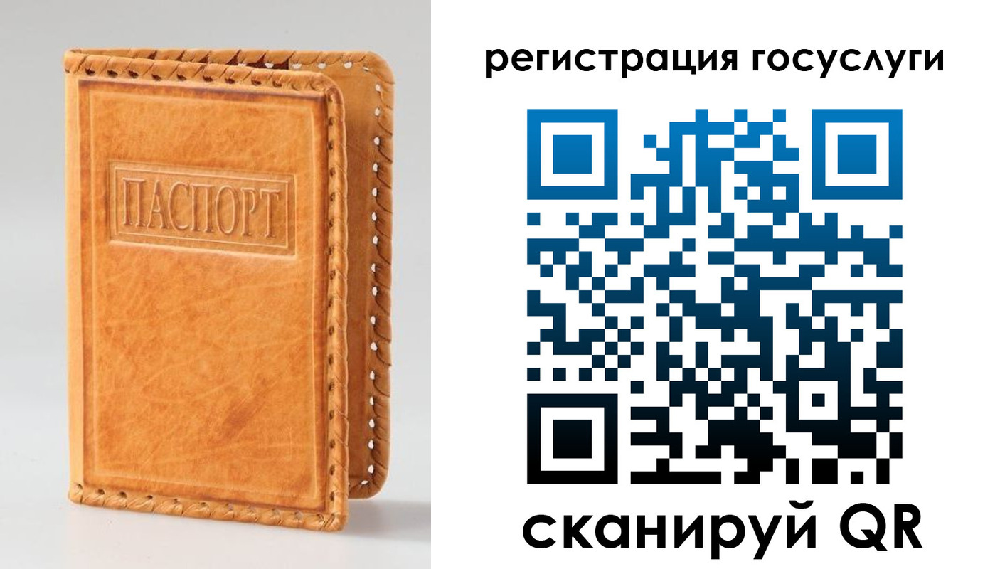 прописка от собственника в Сухиничи