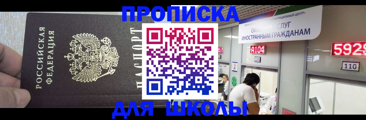 прописка регистрация в Сухиничи