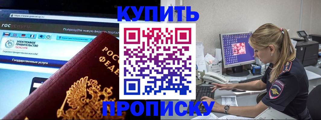 временная регистрация адрес в Сухиничи