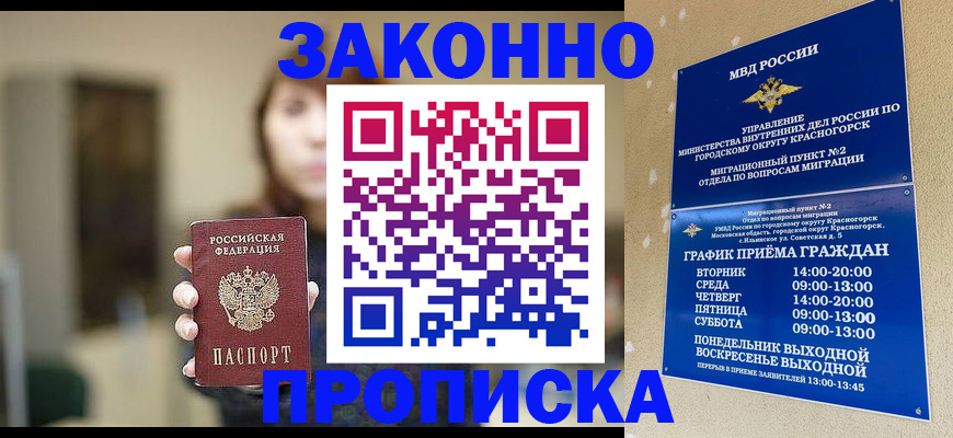 регистрация для школы в Сухиничи