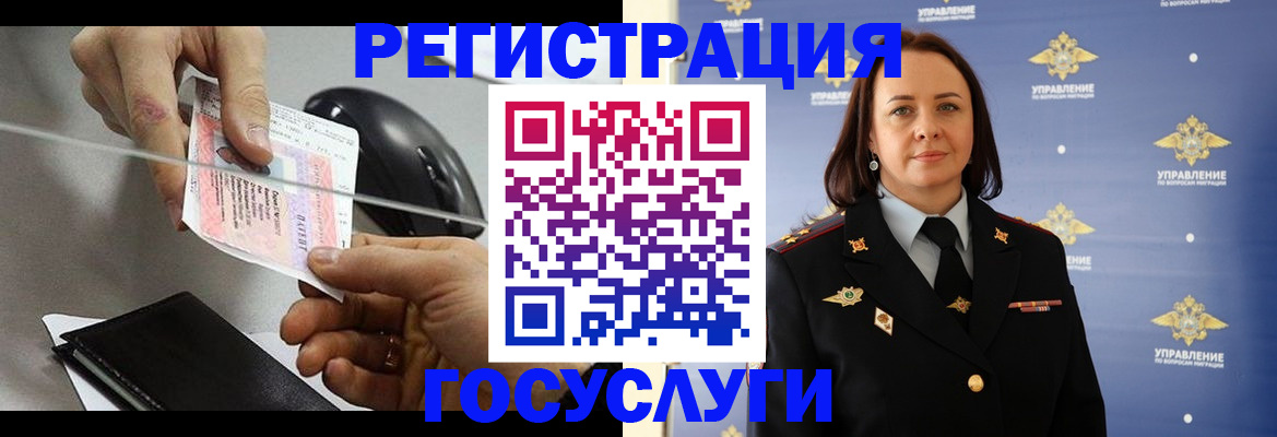 временная регистрация 2025 в Сухиничи