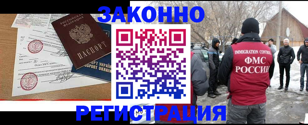 временная регистрация надежно в Сухиничи
